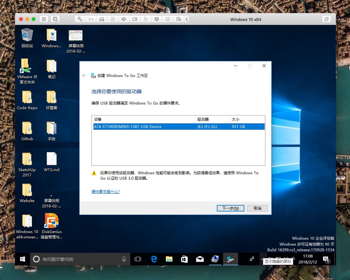 屏幕快照 2018-02-12 下午5.08.19
